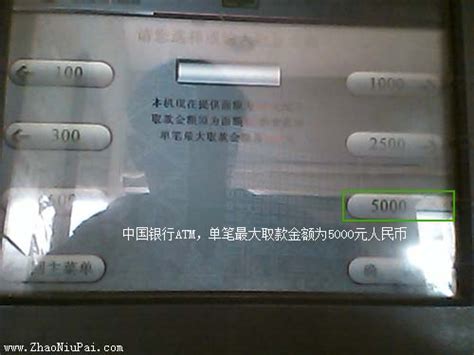 多家银行ATM机单笔取款上限2500调高至5000_业务与产品_新浪财经_新浪网