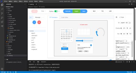 Image result for Arduino GUI