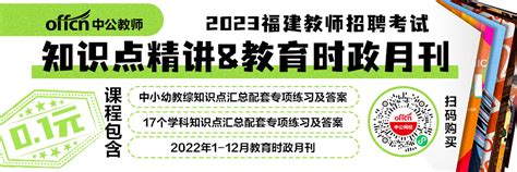 2023莆田最低工资标准是多少钱一个月