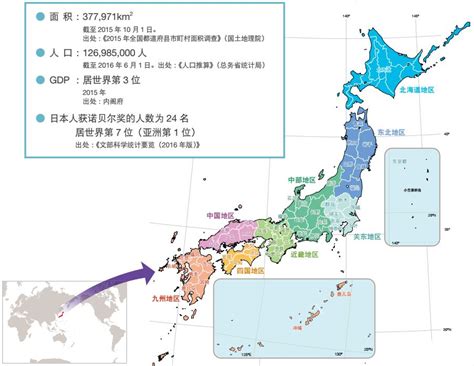 日本全景地图,中国日本地图全图 - 伤感说说吧
