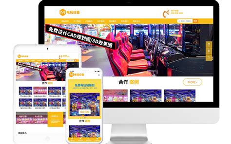 梦幻西游网页版游戏综合资讯_360游戏大厅