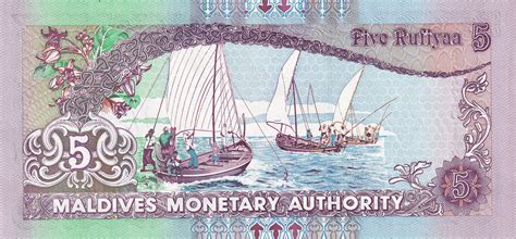 5 Rufiyaa - Maldives – Numista