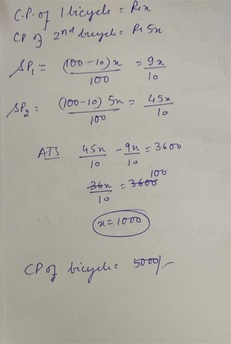 Two friends bought two bicycles whose prices were in the ratio of 1 : 5 ...