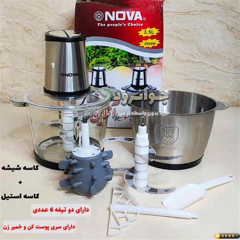 خردکن برقی نوا 4 کاره 3.5 لیتر 3500 وات مدل NM-1121MC اورجینال ...