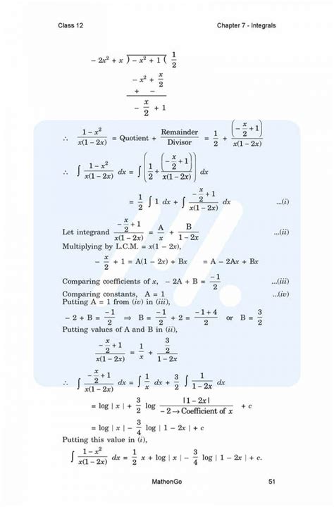 Class 12 Math 7 CH 的图像结果