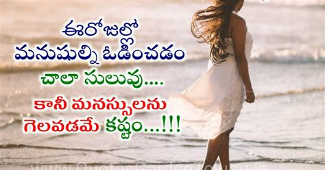love quotations best telugu whatsapp status post sharing | QUOTES ...