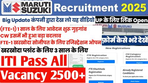 Maruti Suzuki Indian private limTrainingn. New Vacancy TW को बंद कर ...