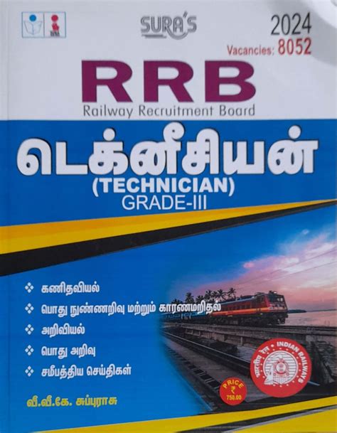 Routemybook - Buy SURA`S RRB Technician Grade-III Exam Book Guide in ...