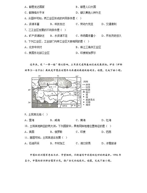 2023年江西省九江市永修县外国语学校中考模拟预测地理试题（含解析）-教习网|试卷下载