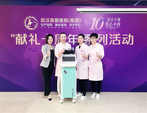 武汉市第三医院-中国医药信息查询平台