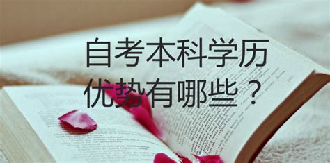 行政管理自考本科难吗？ - 知乎