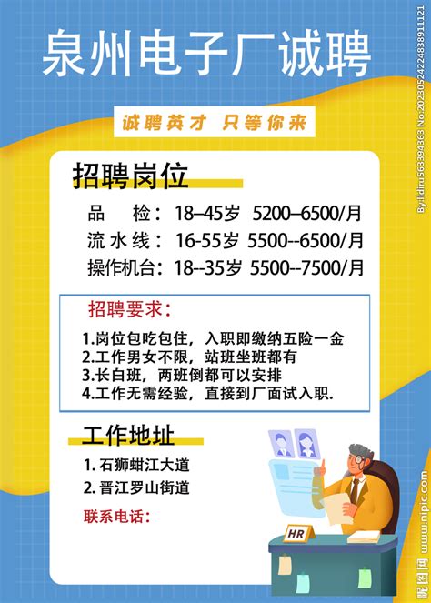 南京大厂高级中学2023年招生录取分数线