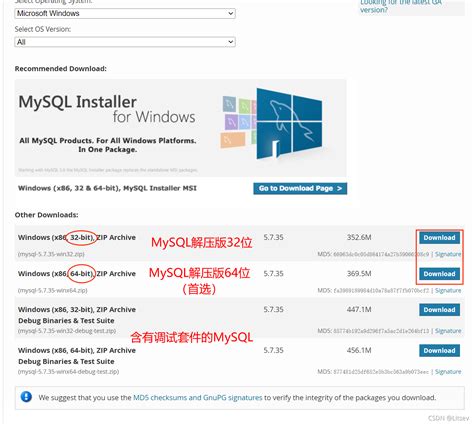 MySQL 5.1 Download 的图像结果