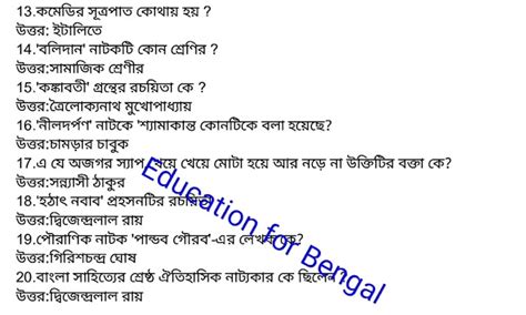 NSOU Assignment 2022- NSOU EBG 6 Assignment Answer