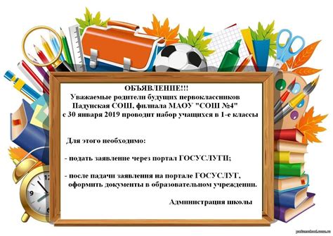 Пример презентации для первоклассников мой город - Zefirka.club фото и ...