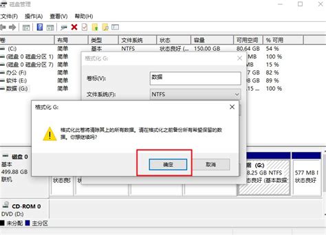 win7电脑格式化u盘提示windows无法完成格式化如何解决_老山桃