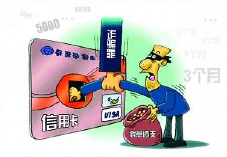 恶意透支构成信用卡诈骗罪案例【广州刑事律师|华南刑事律师网|广州知名刑事律师团队】