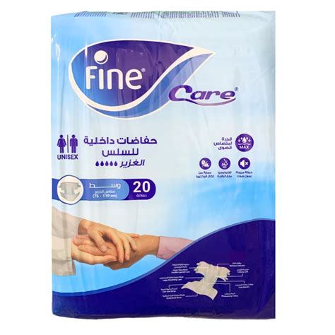 FINE CARE M 75-110 CM 20 PCS حفاضات كبار سن - Tay Pharmacies