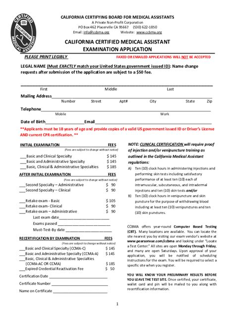 2018-2026 Form CA CCBMA Certified Medical Assistant Examination ...