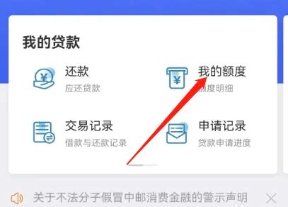 杭州银行美团联名卡果真是秒出额度-国内用卡-飞客网