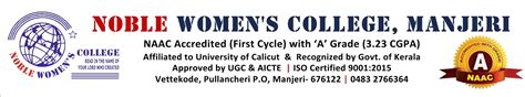 NOBLE WOMEN'SCOLLEGE,MANJERI
