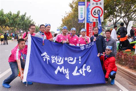 2015年厦门国际马拉松 - 跑团集锦 - 新大陆支付技术中文官网