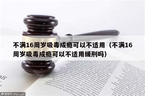 确定了，12岁未成年人故意杀人将负刑责：低龄不再是犯罪免死金牌 - 知乎