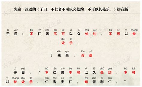 几种常用习惯句式. 习惯句式是古汉语中不同词性的词经常配 合起来使用而逐渐形成的相对稳定的格式。 - ppt download