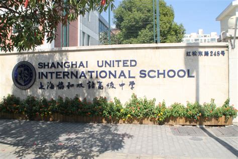 2019年上海协和双语国际学校初中部招生简章及学费_上海新航道