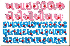 Little Genius Gujarati Vowels and Consonants with Knob Price in India ...
