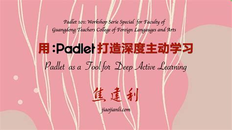 Tutorial Pandlet 的图像结果