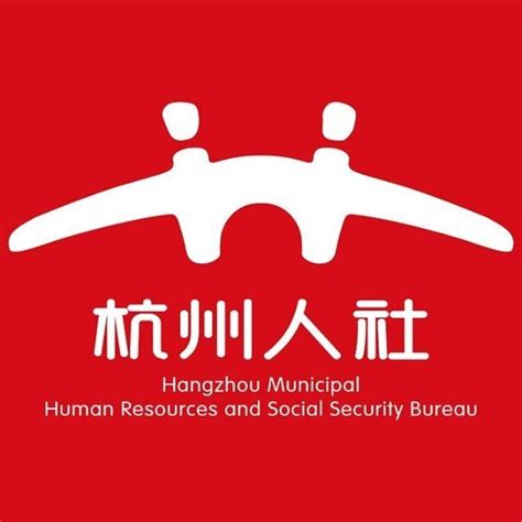 2022年杭州市第三代社保卡（市民卡）最新办理指南_腾讯新闻