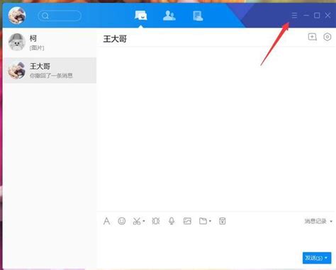 qq群为什么艾特不了全体成员_qq群里咋艾特全体成员[多图] - 手机教程 - 教程之家