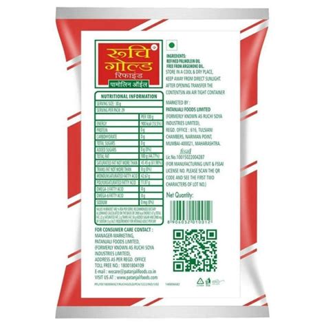 Ruchi Gold Palmolein Oil 750 g – Starquik