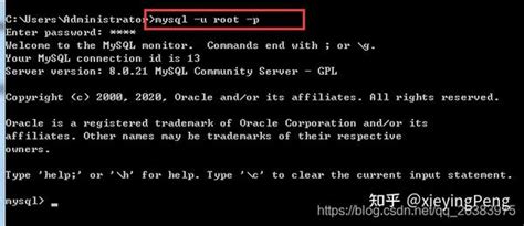 MySQL Query Browser Error 1251 的图像结果