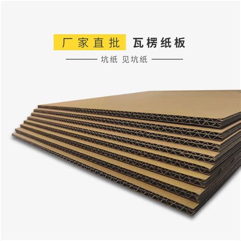 瓦楞纸板生产线的工作原理和结构 - 秦皇岛领动输送带有限公司