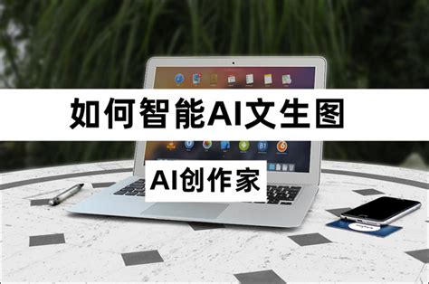 Ai 文生图 生物信息学 的图像结果