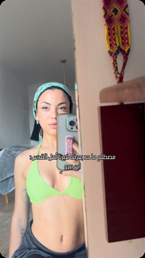 Leila Hadid (@leilaarabqueen) • Instagram photos and videos