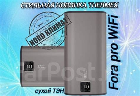 Водонагреватель Thermex Fora 80 (pro)Wi-Fi, сухой тэн, накопительный ...