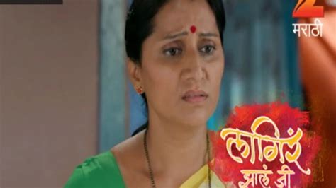 Watch Lagira Zhala Jee TV Serial 15th June 2017 Full Episode 44 Online ...