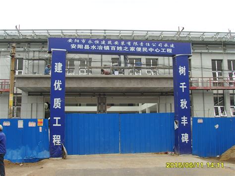 水冶人工湖廊道 - 工程案例 - 安阳旭隆钢结构工程有限公司