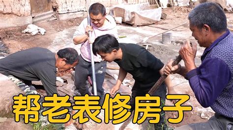 【农村四哥】老表修房子拆墙，四哥带去4只鸭子，到了干不停，兄弟情义深似海