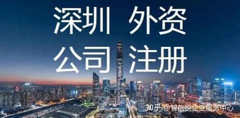 星河中心｜60%的世界500强进驻深圳，外企如何选址？_集团_星河产业集团
