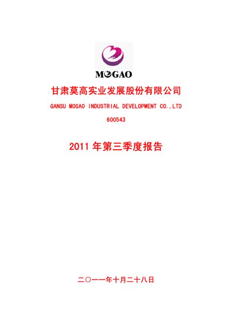 你知道从申请摘帽到摘帽需要多长时间吗？ 现在正值各上市公司陆续披露2021年年报的时期，在披露年报后较多的ST或*ST公司如果符合申请撤销退市 ...