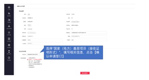 工作单位接收证明(8篇)Word模板下载_编号ldjbdoeo_熊猫办公