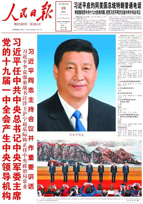 北京日报 - 搜狗百科