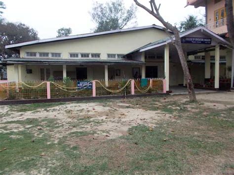 College of Education, Nagaon