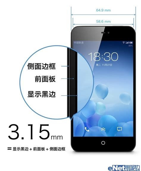 针头线脑+细枝末节：魅族MX2详尽评测-魅族,MX2,评测,Flyme OS 2.0,Smart Bar-驱动之家