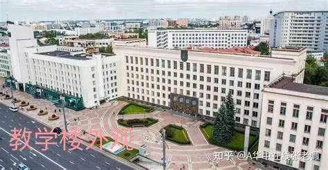2023白俄罗斯国立大学【一年制】硕士 英语授课