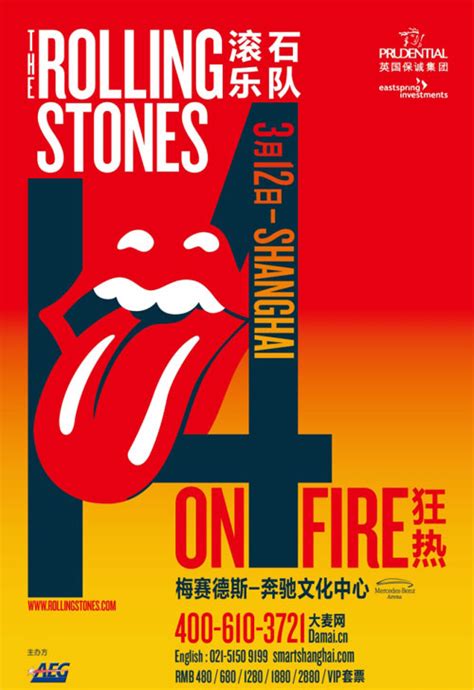 滚石唱片经典歌曲大全（19首滚石乐队（The Rolling Stones）的歌曲） | 红五百科
